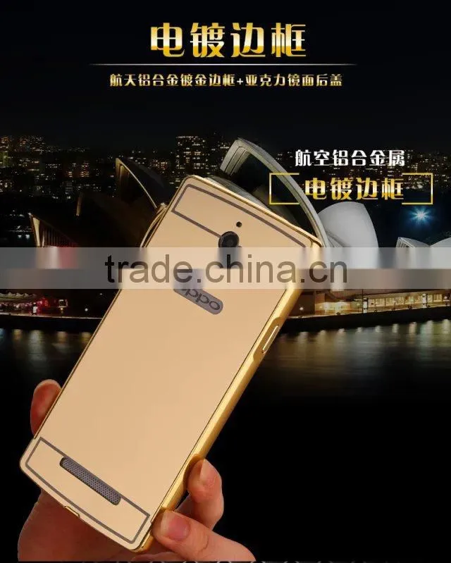 Hot Item Wholesale Cell phone Case For OPPO Mirror Find 7 Case Compact Mirror Case