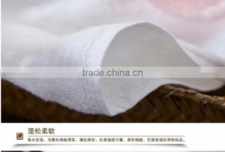 High quality hand towel to embroider wholesale hotel coton face towel