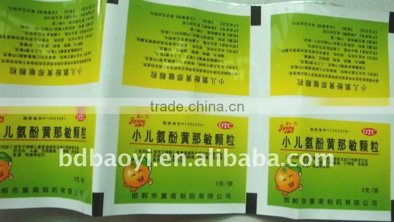 OPP/VMCPPlaminated drug plastic packaging film (alibabaChina)