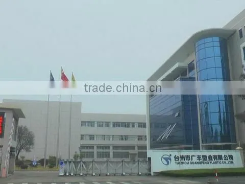 Taizhou Guangfeng Plastic Co., Ltd. company overview - view 1