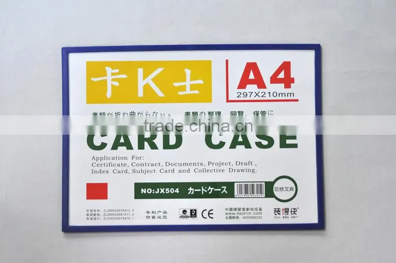 A4 Magnetic Card Case PVC Sheet&Colorful ABS Magnetic Card Case
