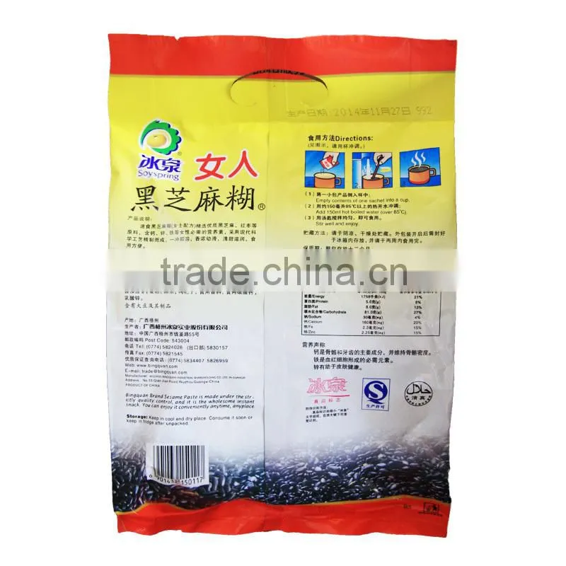 Good for Women (contain red dates & medlar) Instant Ladies' Black Sesame Powder