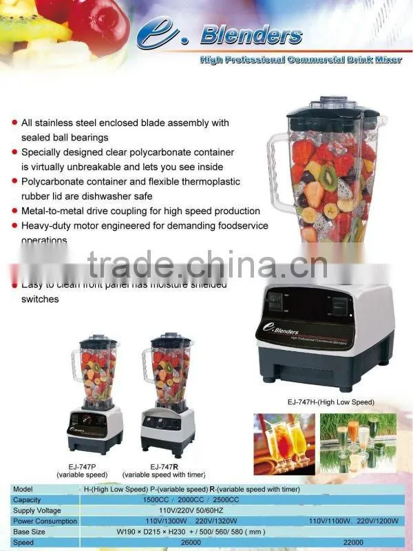 Electric Commercial Blender - High-Low Speed