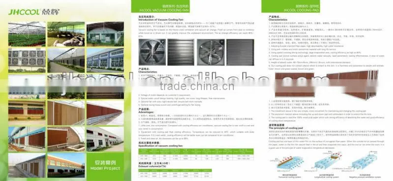 industrial exhaust fan