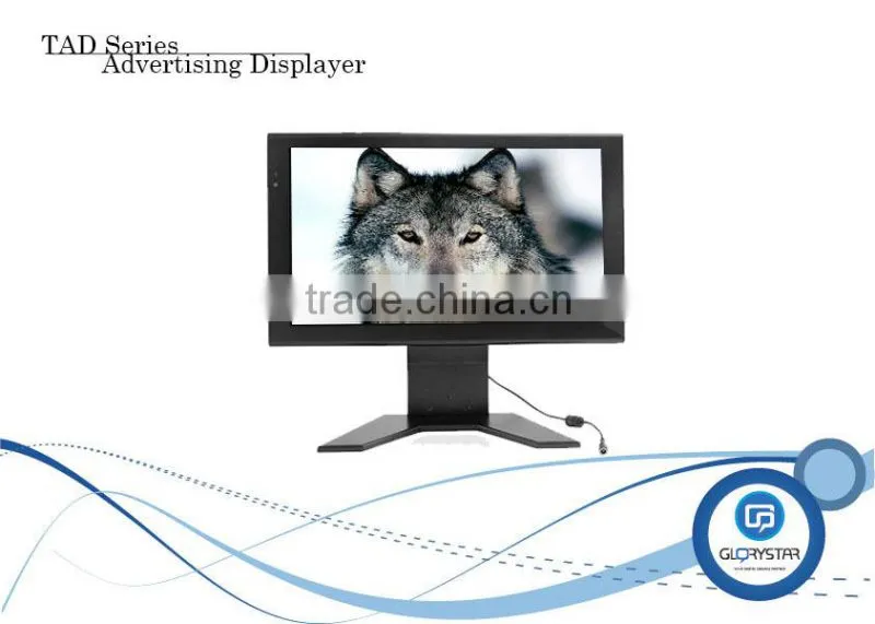 17inch (16:9) elevator media advertising player ads retailers pos video screen digital signage player manufacturers