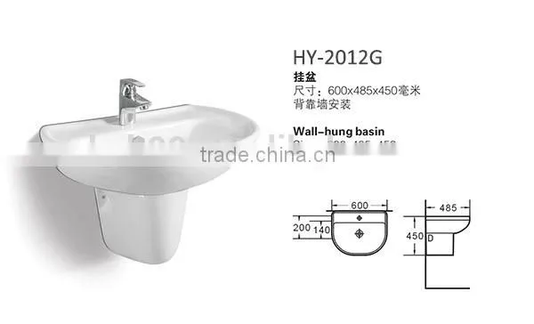 Pedestal Bathroom Round Heat Sink