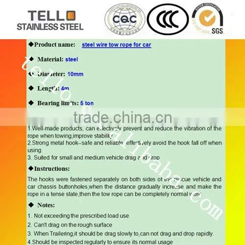 trailer rope