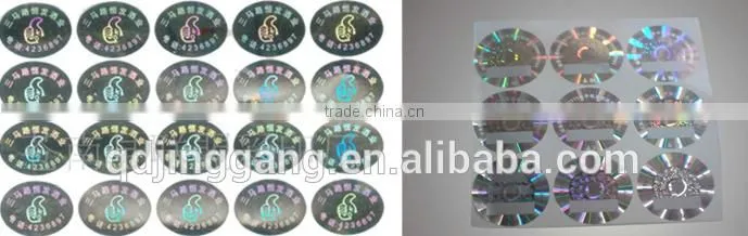 TJ-77 Holographic|Hologram Images Transfer Machine
