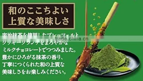 Glico Pocky Uji Matcha Flavor Hokkaido Red Beans 4 Packs Made in Japan
