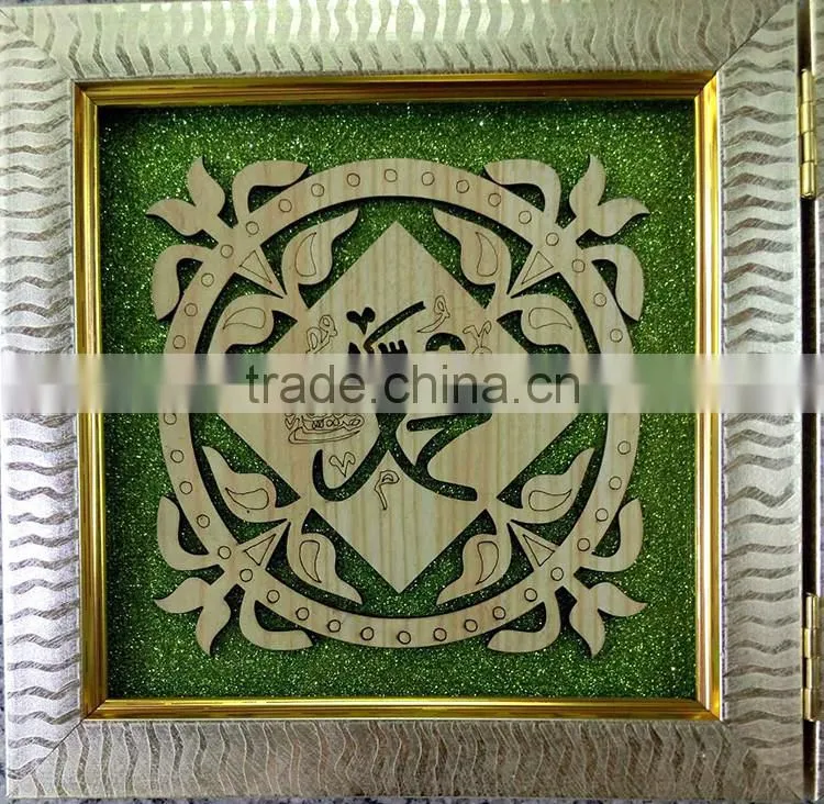 Hot Sell High Quality Photo Frame With Arabic Words Green Background Photo Frame