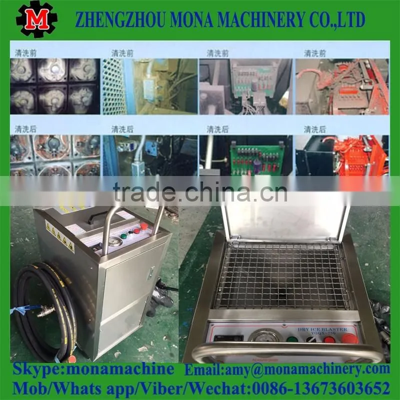 Best quality and price dry ice blasting machine dry ice cleaning equipment/industrial metal parts cleaning machines