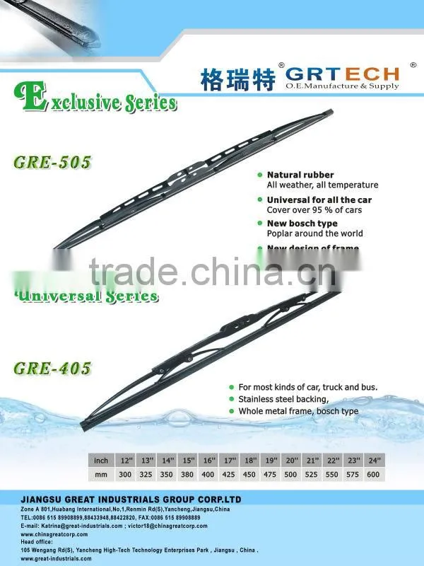 JSW-808-3P good quality flat type wholesale wiper blades