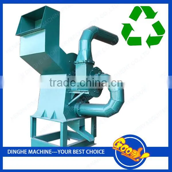 China supplier used industrial metal shredder for sale