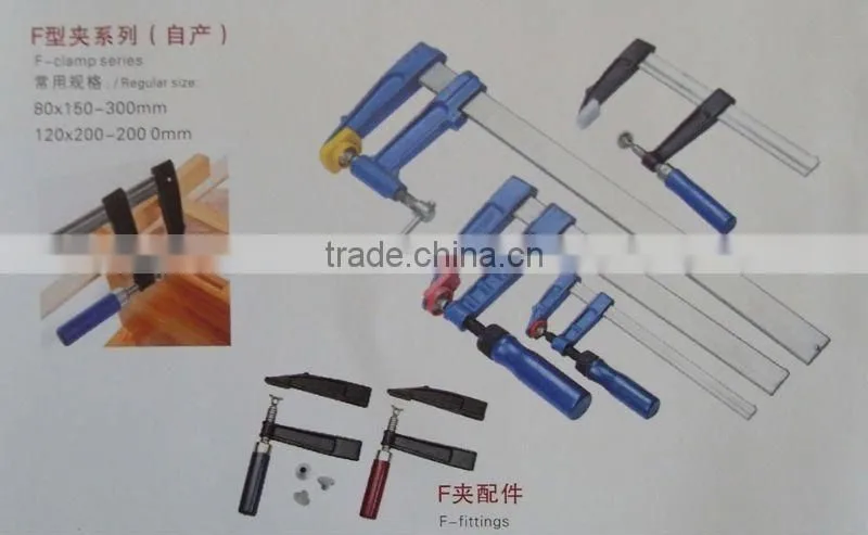 F clamp