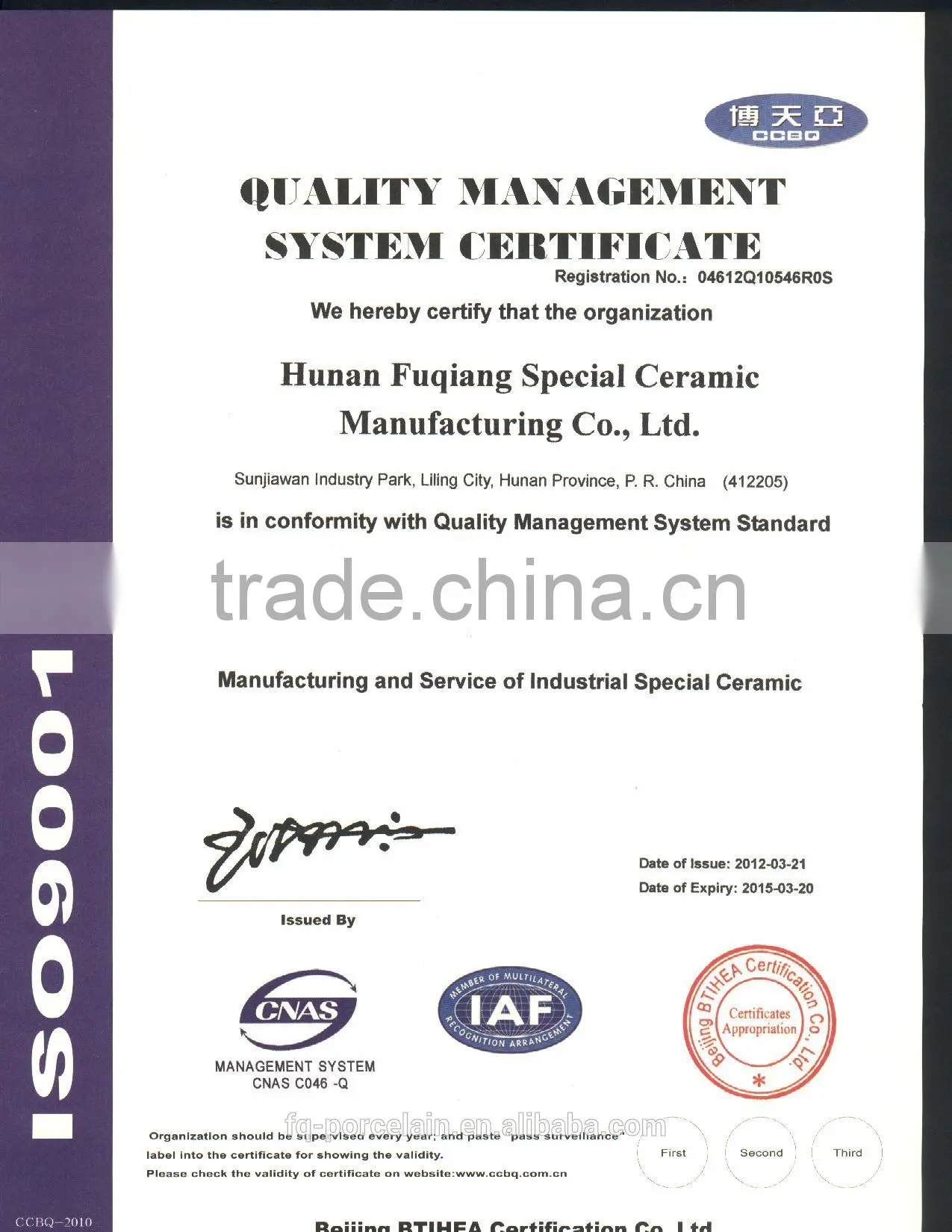 silicon carbide thermocouple protection tubes,(SiC) Tubes for Wire