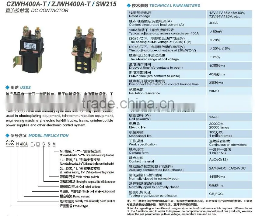 SAYOON DC CONTACTOR CZWH400A-T / ZJWH400A-T / SW215