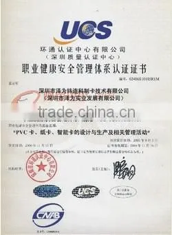 blank PVC barcode smart card with 4/4 printing