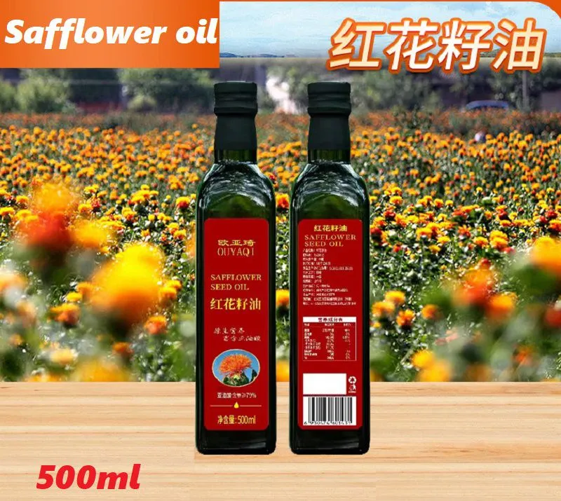 红花籽油.jpg
