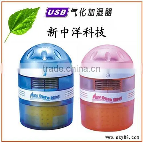 Hot portable mini usb humidifier car humidifier air fresh
