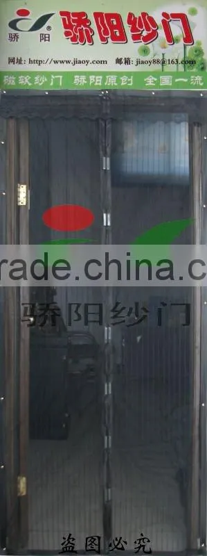 magnetic door screen