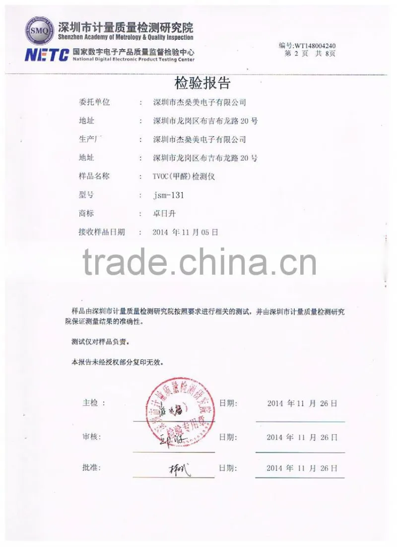 household type steward portable air quality inspection