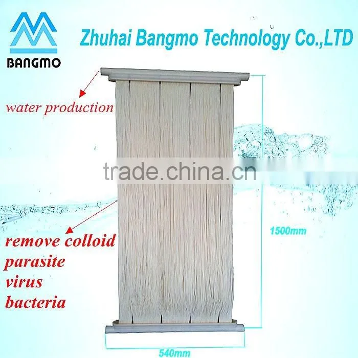 zhuhai new UFf160 cross flow hollow fiber membrane water filter module