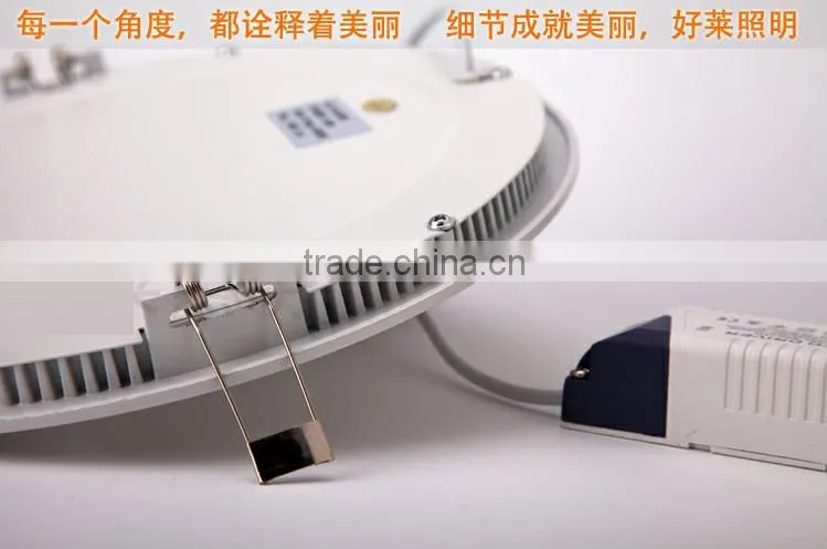 Ultra-thin LED panel lights 15w 1350LM Round Mini Dimmable LED Ceiling Light 185mm Hole Size
