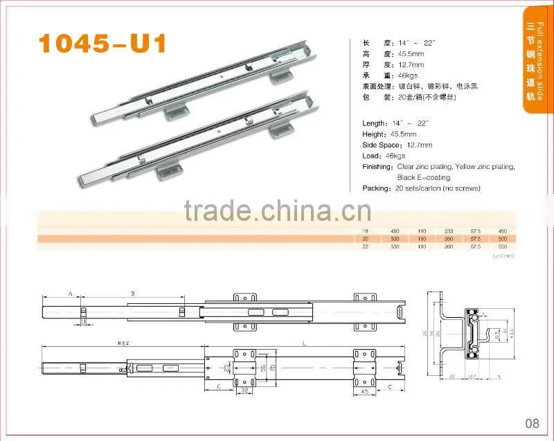 basket slide for kitchen cabinet 1045-U1