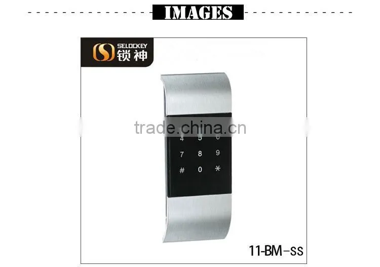China Supply Cabinet Door Lock Electronics Changeable Password