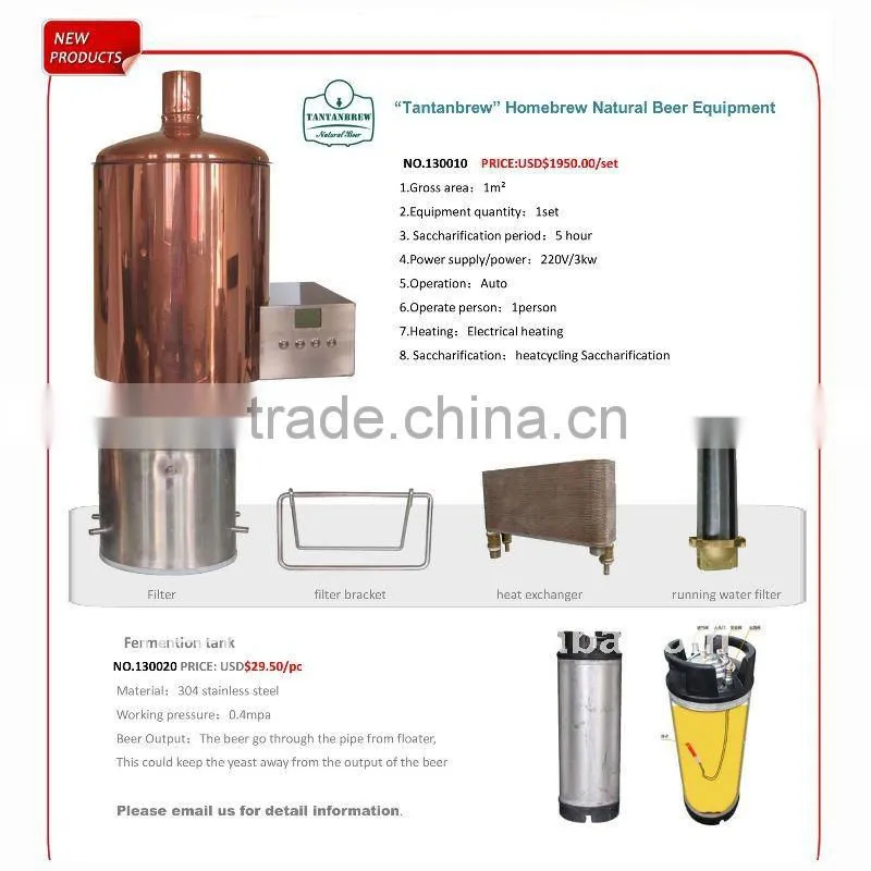 homebrew craft beer equipments