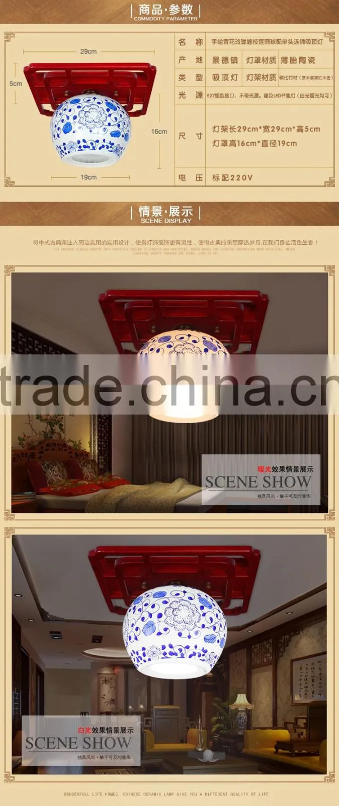 Fancy Ceiling Lights for Interior Lighting decoration ceiling light Wood ceramic lamp