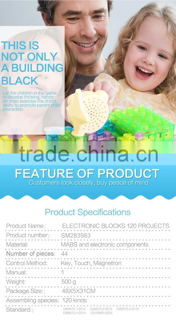 44PCS 120 projects kids plastic electronic building blocks