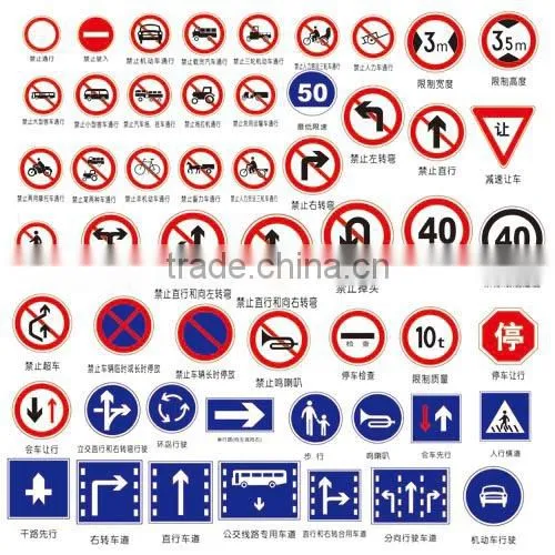 Made in Zhejiang Aluminum Reflective Warning Sign Caution Sign