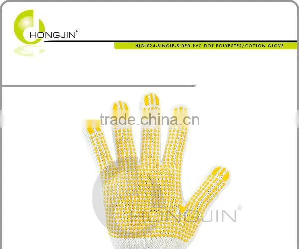 Single-Sided PVC Dot Polyester / Cotton Glove