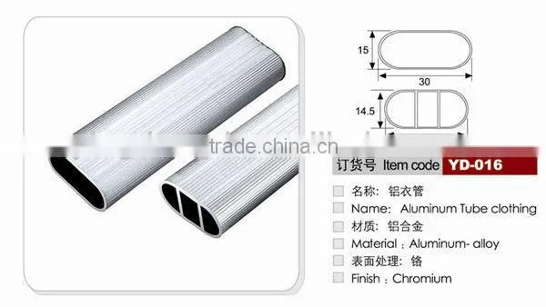 hige quality aluminum wardrobe tube/wardrobe hanging rail