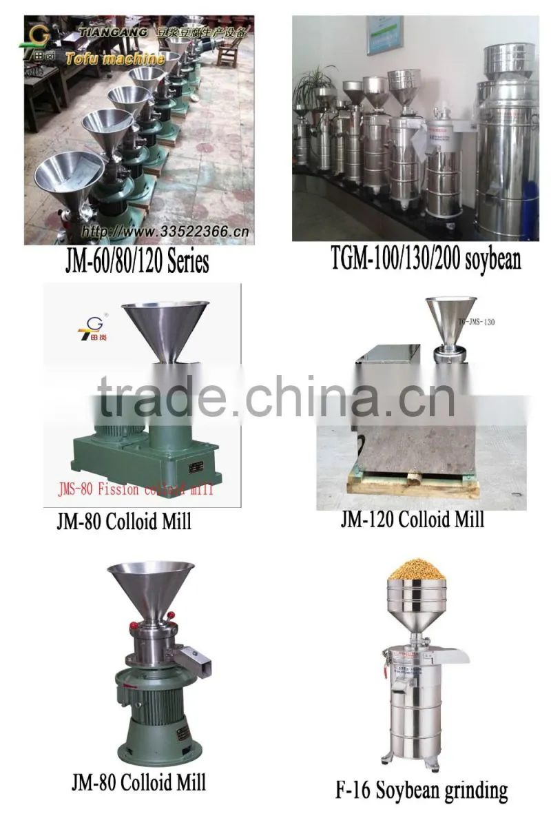 FP-05 Shanghai Chili pepper grinding machine chili paste making machine