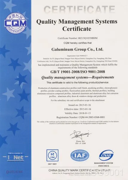 ISO9001