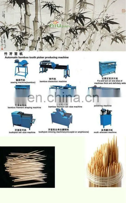 2014 toothpick making machine