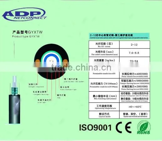 Fiber Optical Cable GYXTW G562D Fiber