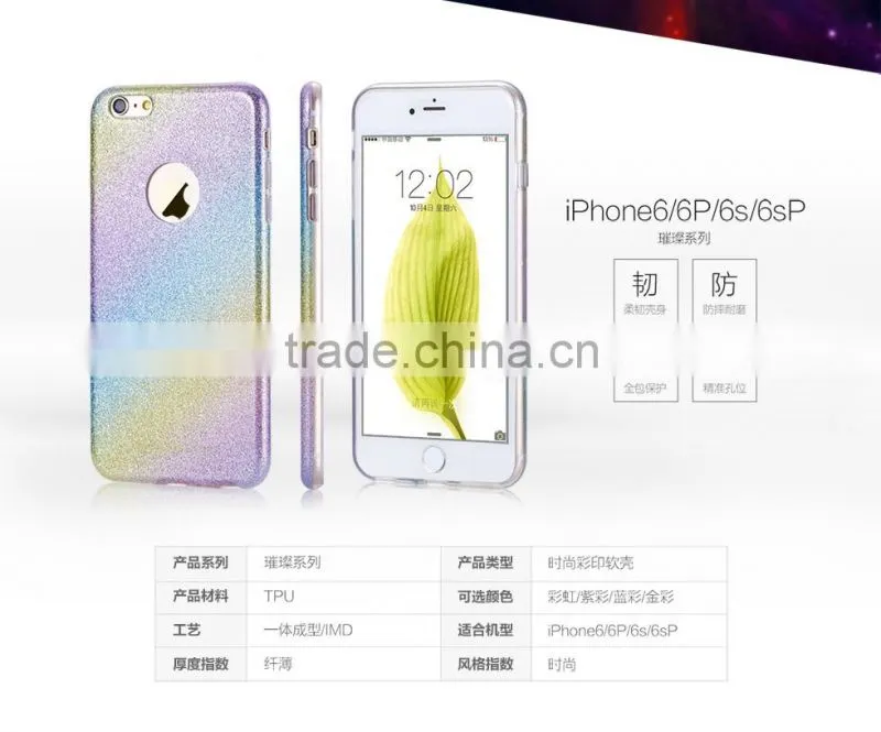 TOTU Newest Shiny Bright TPU phone case for iphone 6s