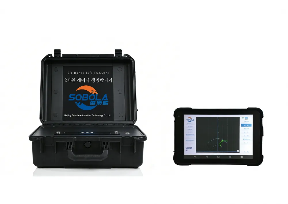 2D Radar (11).png