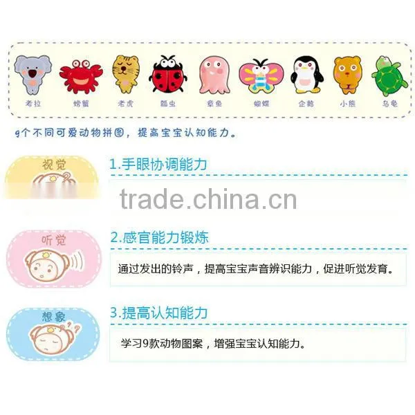 Multicolor ball with 9 cartoon design