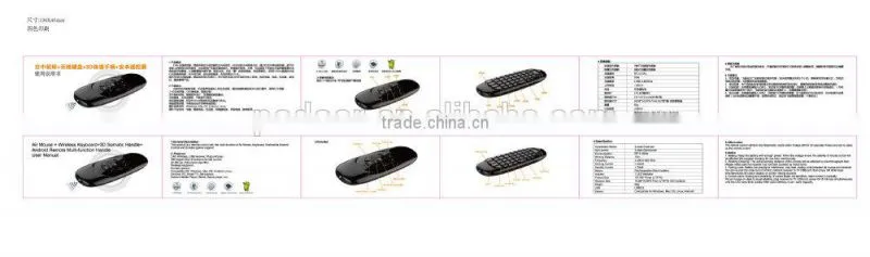 Dual-color LED light air mouse light timer control switch ,Air mouse