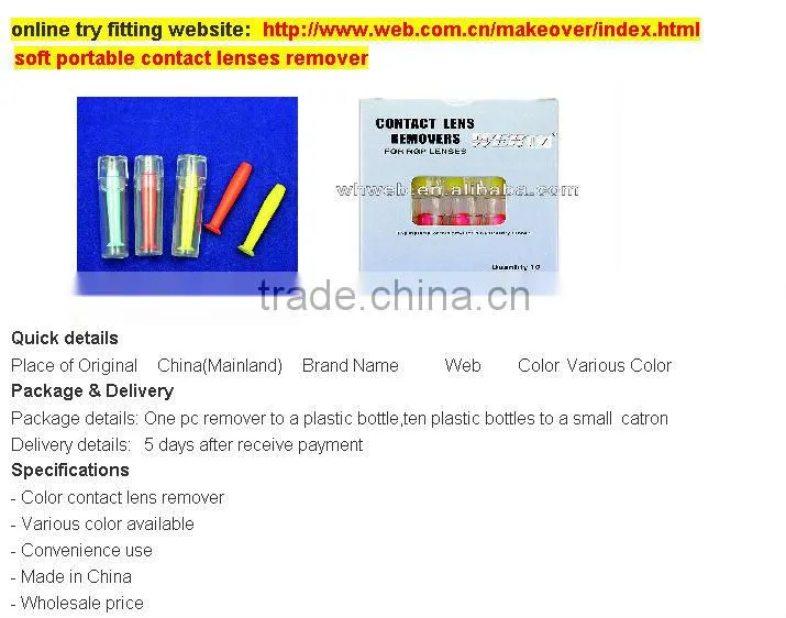 soft portable contact lenses remover