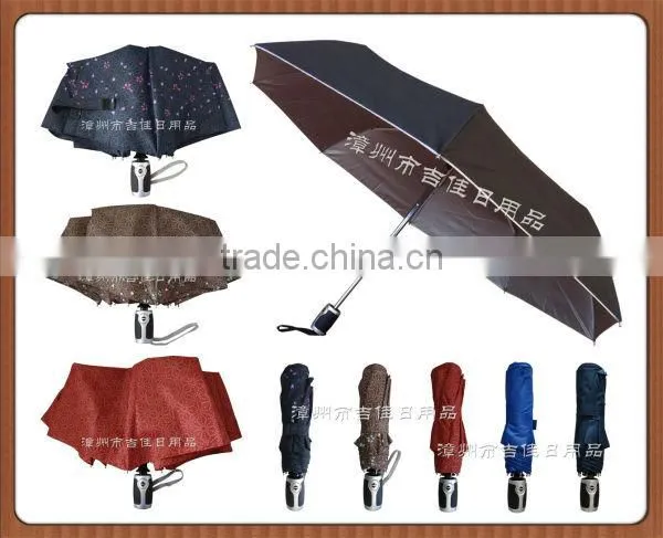 FAFL-21R best quality full automatic promotional body umbrella