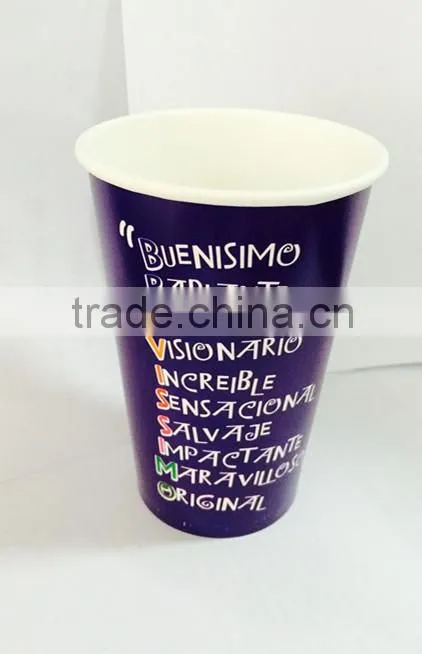 custom printed soda drink paper cup