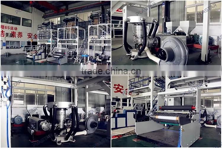 High output blowing film blowing machine