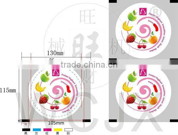 OEM sealing film
