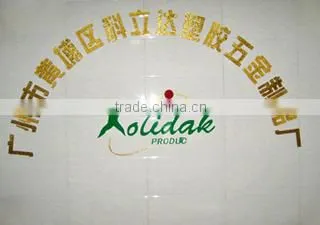 Guangzhou Huangpu Kolidak Plastic & Hardware Product Factory company overview - view 1