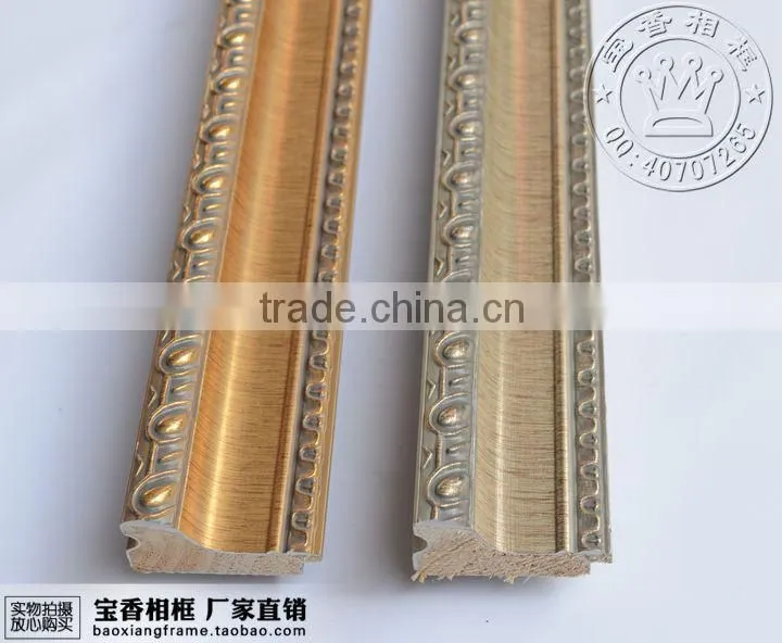 wooden moulding&stick